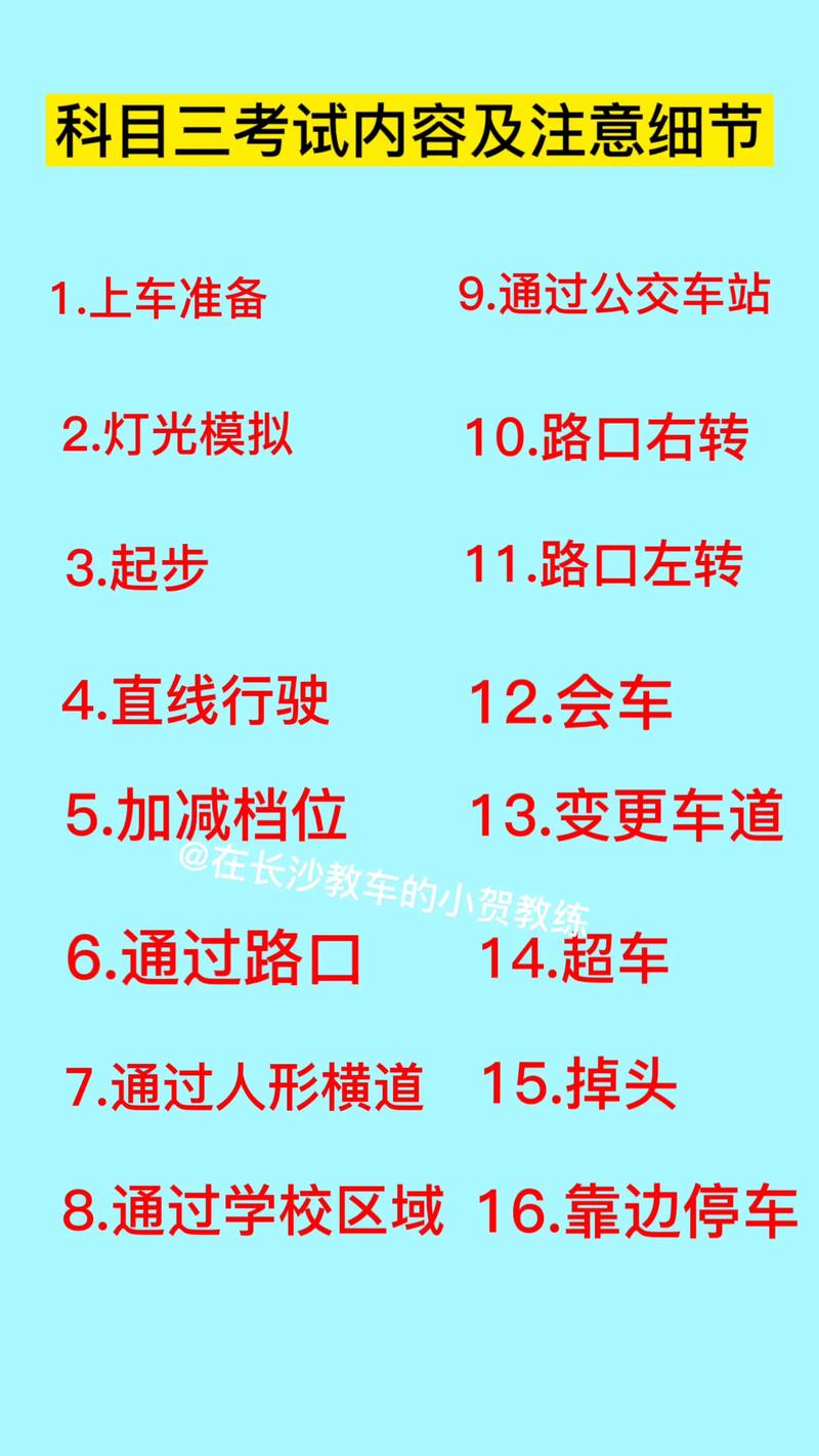 海口驾校咨询：轻松上路的第一步