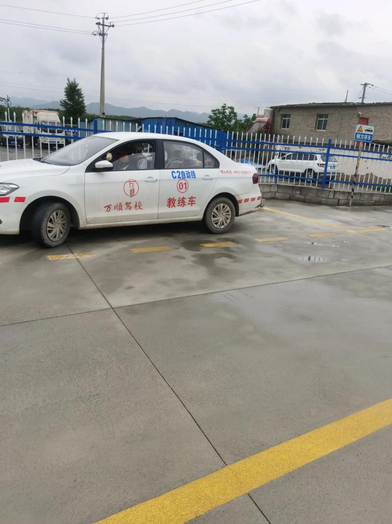 如何选择合适的驾校:一场智慧的抉择