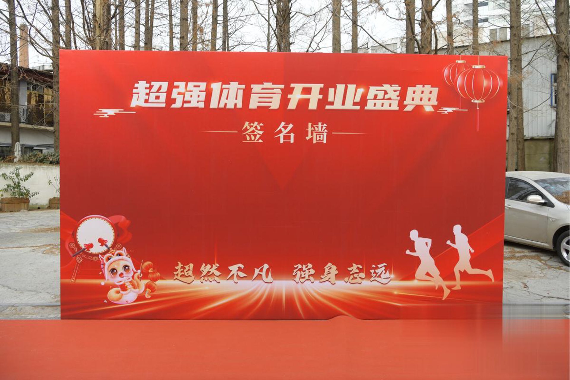 德鑫驾训